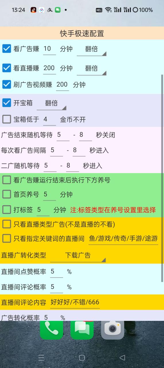 2c2807b5340f76e 2c2807b5340f76e