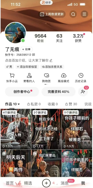 5569d6a77276c38 5569d6a77276c38