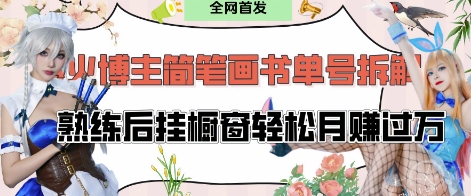 3ea206e5c61624b 3ea206e5c61624b