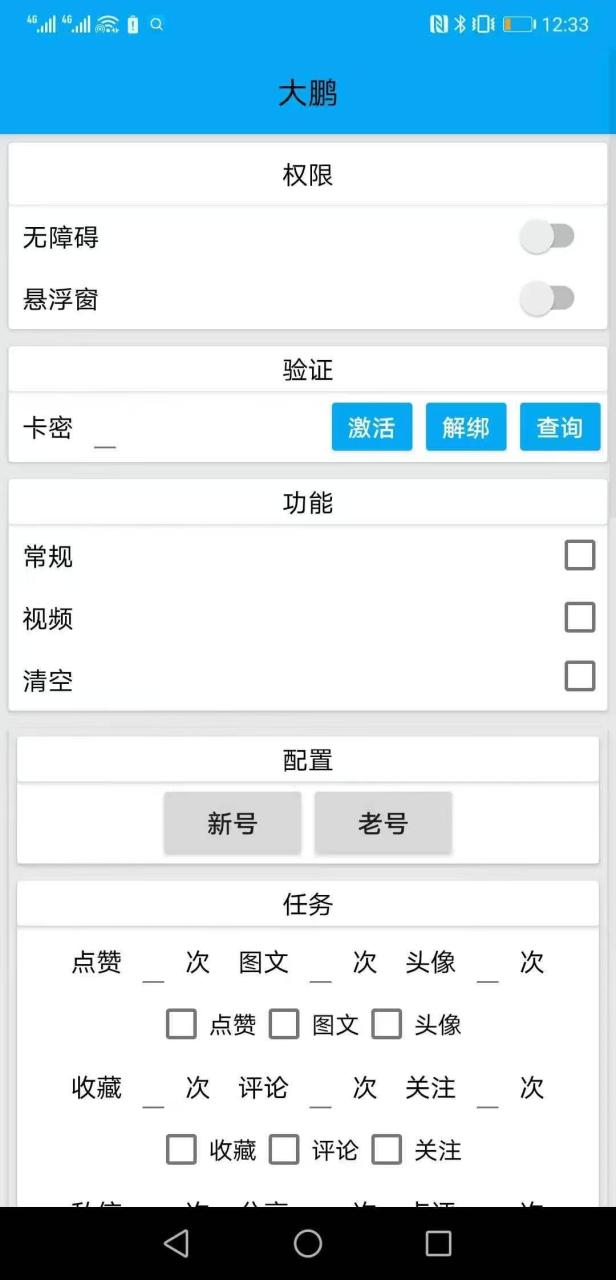 fb596b49bbf8020 fb596b49bbf8020