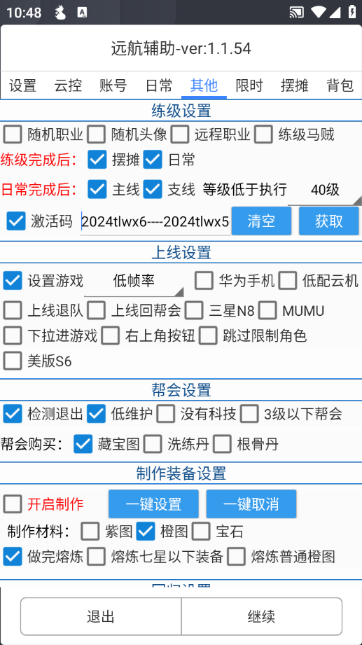 0f8fccaf6093a7d 0f8fccaf6093a7d