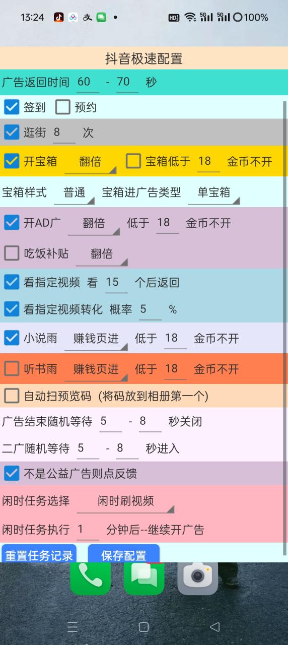 ba765eb9f44e4bf ba765eb9f44e4bf