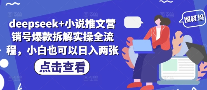 64c9029c440aaae 64c9029c440aaae