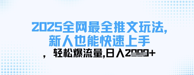 2cd4fa5b9e09451 2cd4fa5b9e09451