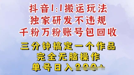 263b52c5680ed96