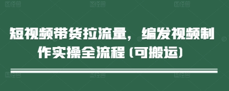 60a7c2f0c3ef085 60a7c2f0c3ef085