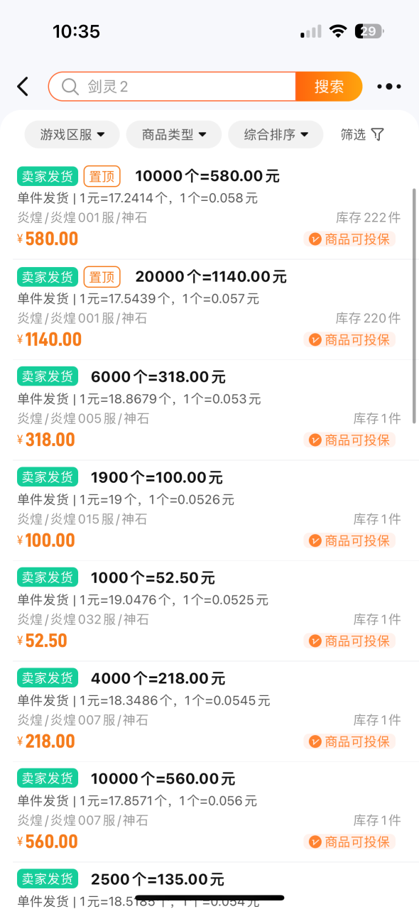 6c6988017023102