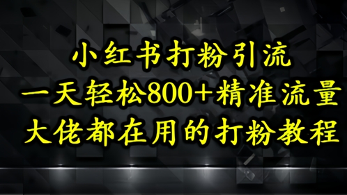 a48a443709e6de7 a48a443709e6de7