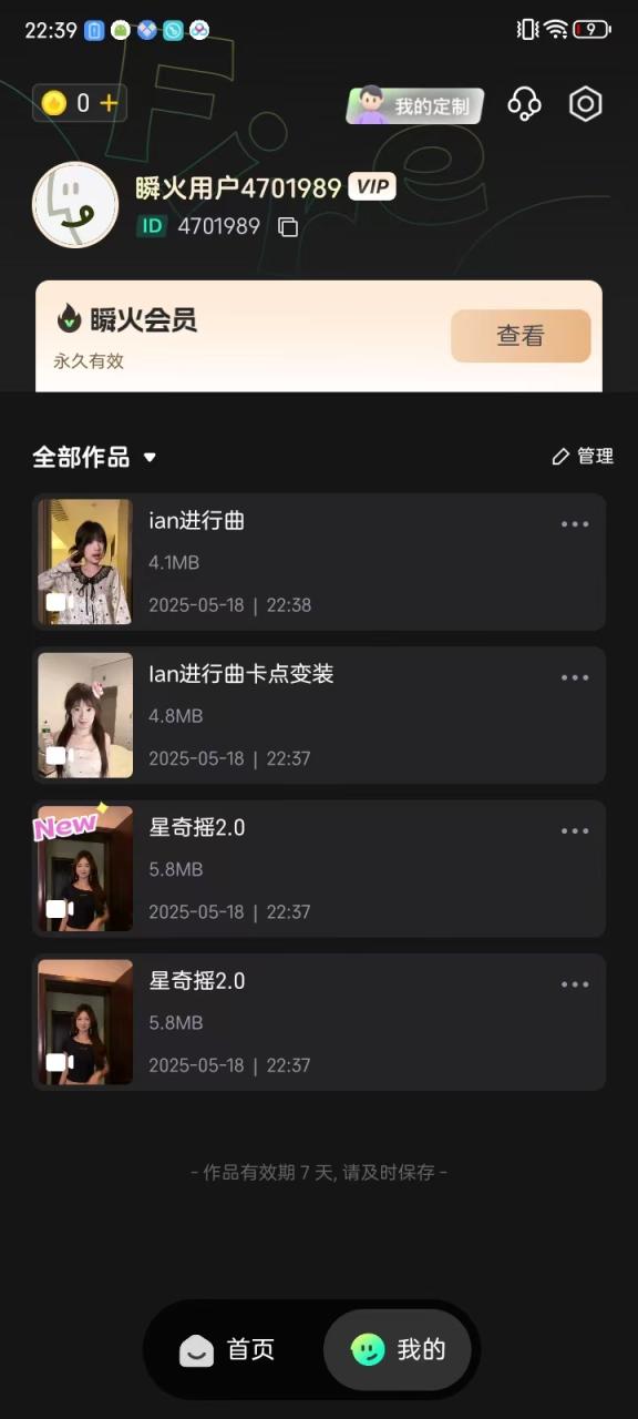 ed295b83f89f217 ed295b83f89f217