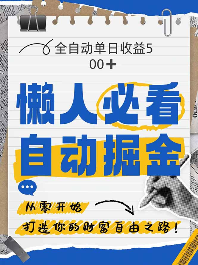 07a5928489a94a8 07a5928489a94a8
