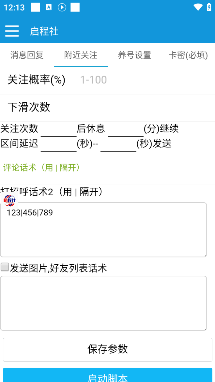 f885774e1addc7e