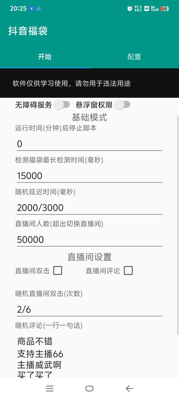 cc1fa2fff382560 cc1fa2fff382560