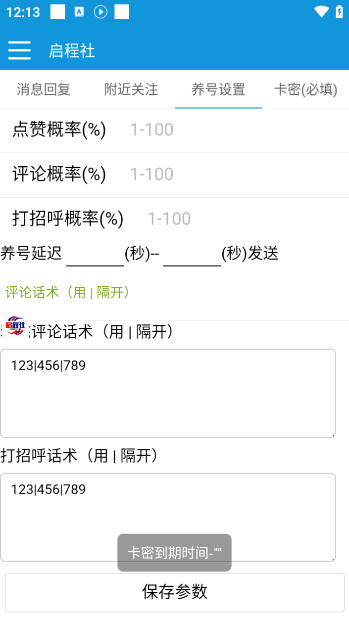 2cd988a2cdad272