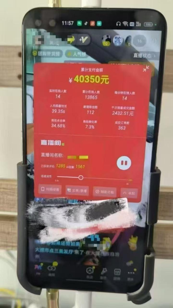 a532e837495f444 a532e837495f444