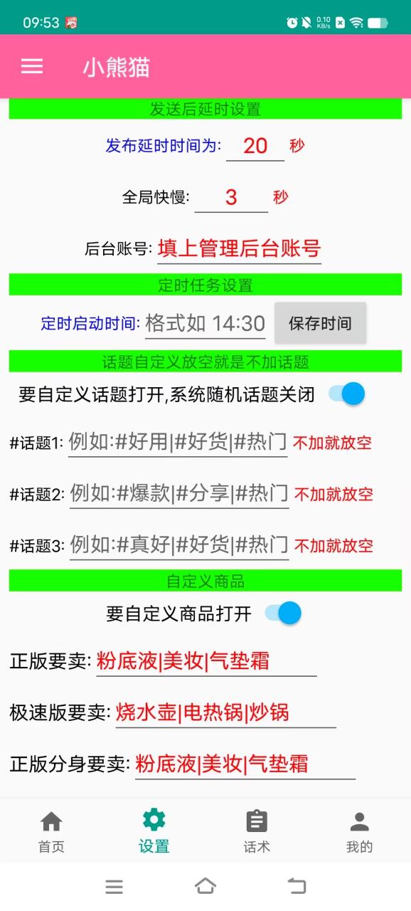 0a8a6ec31d7af86 0a8a6ec31d7af86