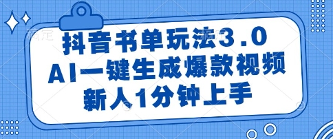 3aa994fb4fb3419 3aa994fb4fb3419