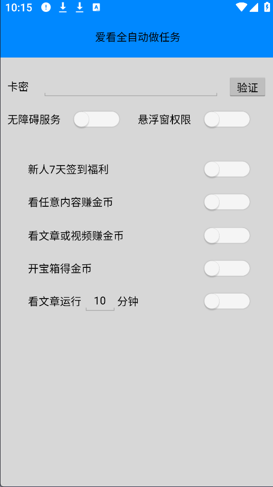a69d2790dfb5599