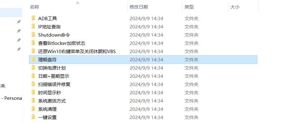 4ffce04d92a4d6c-12 4ffce04d92a4d6c-12