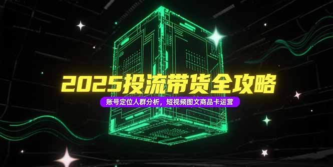 242d99c79b51756