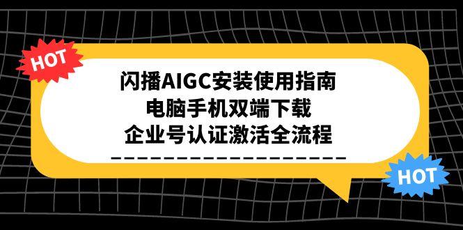 3ad556200945077