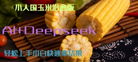 52d932bdc0388f8 52d932bdc0388f8