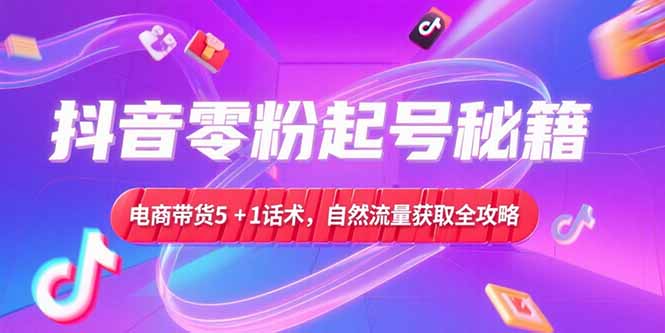 81cd36261a146be