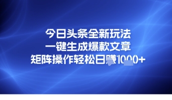 a31db89d9c96c85