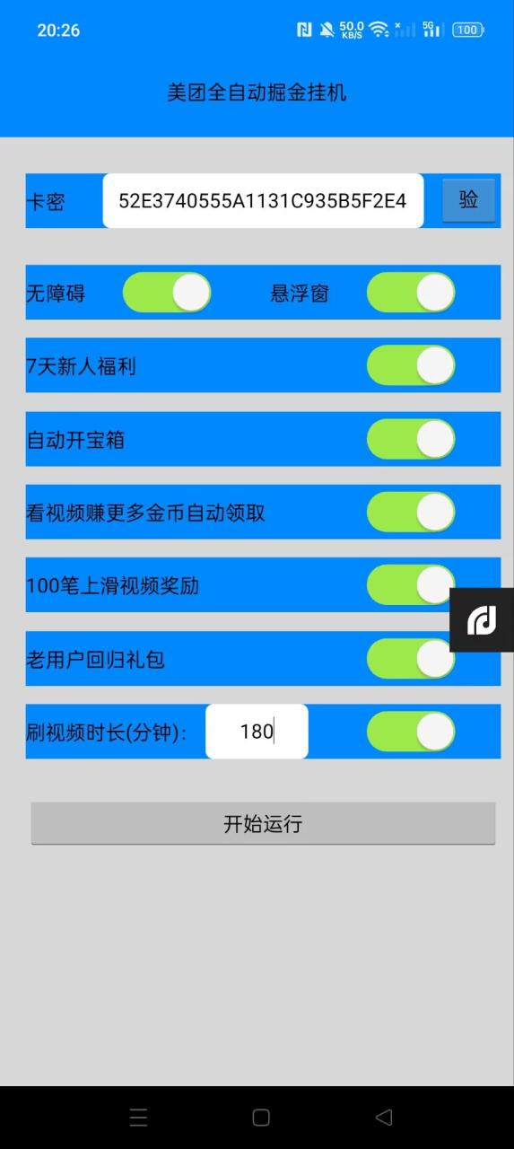 ab62a3de8bfeb7a ab62a3de8bfeb7a