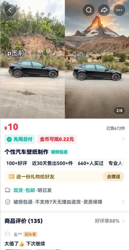 8c201e19986801c 8c201e19986801c