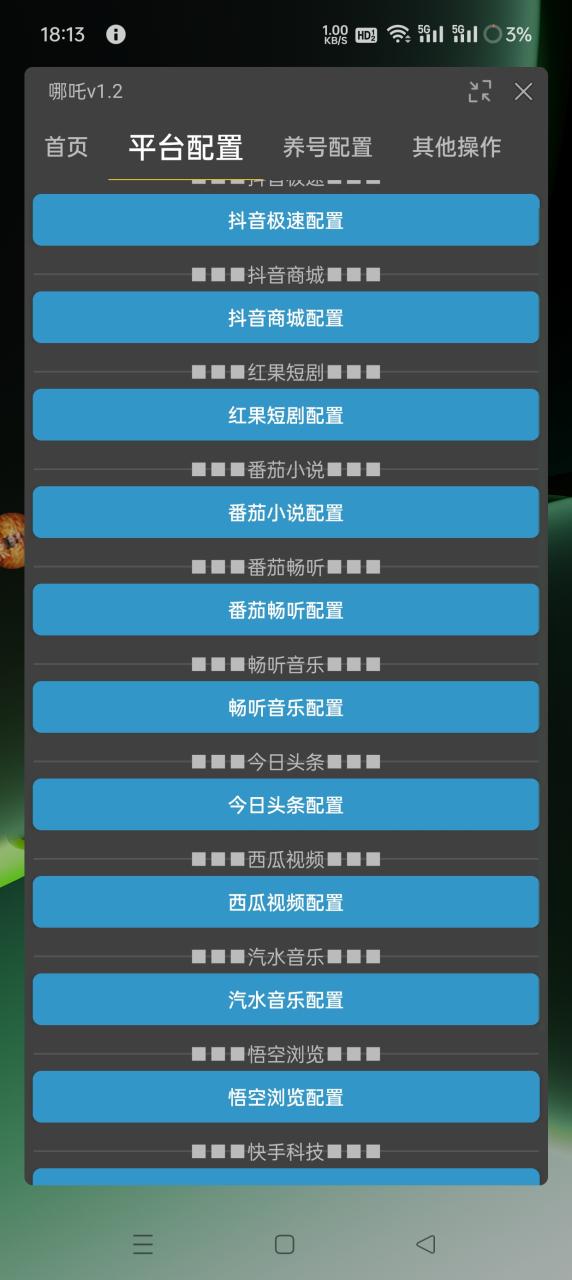 8568bf954486300 8568bf954486300