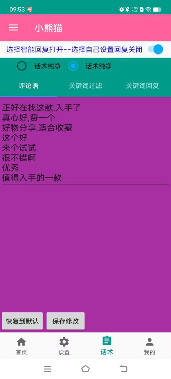 ceb9e38e6dc4534 ceb9e38e6dc4534