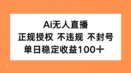 2ab97a8829d8f77
