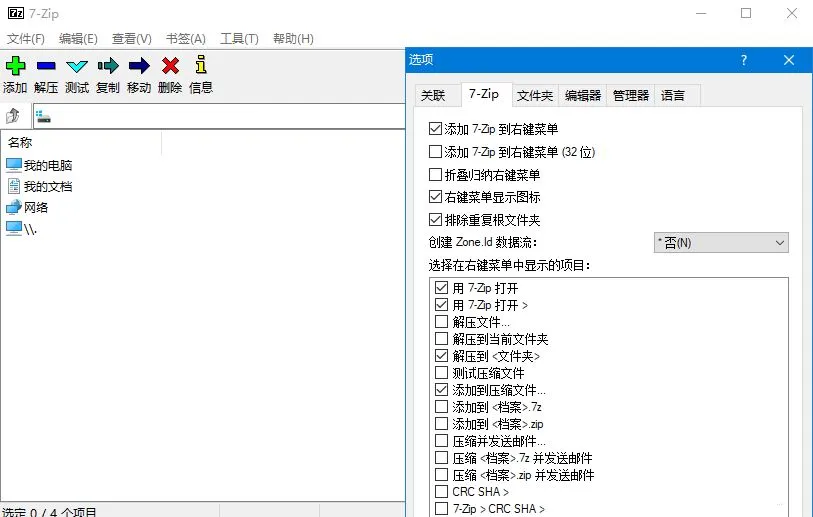 4ffce04d92a4d6c-64