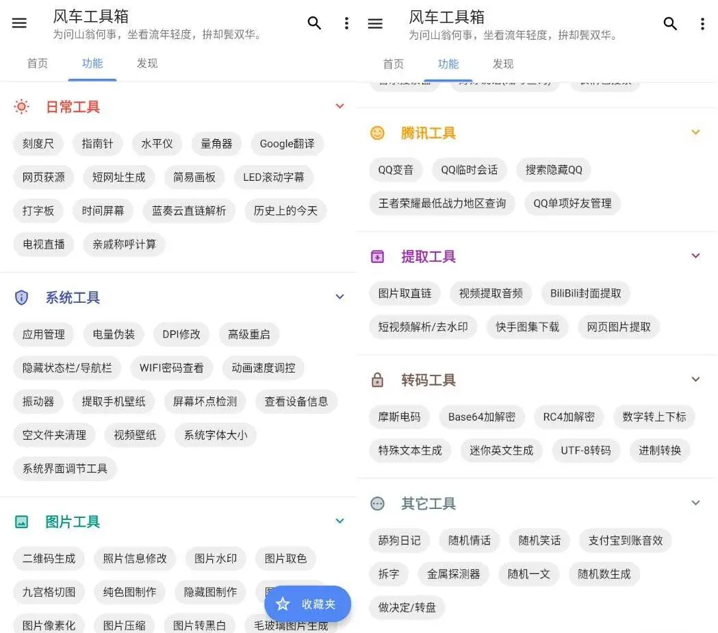 4ffce04d92a4d6c-148 4ffce04d92a4d6c-148