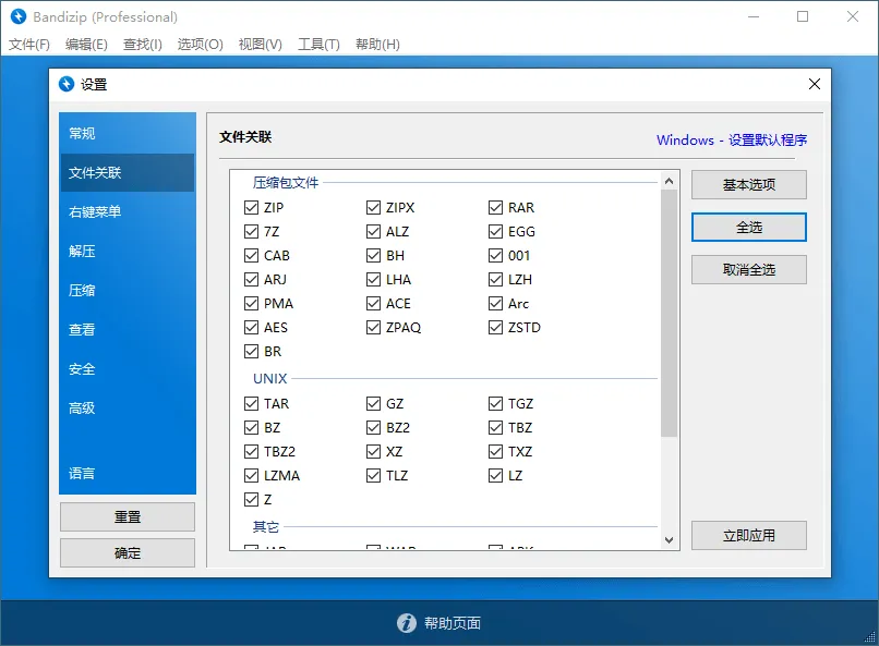 4ffce04d92a4d6c-22 4ffce04d92a4d6c-22