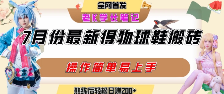 43c141ec7ead482 43c141ec7ead482