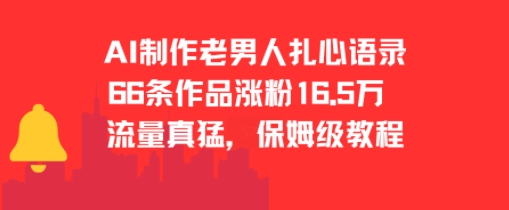 395d2deaf54960c 395d2deaf54960c