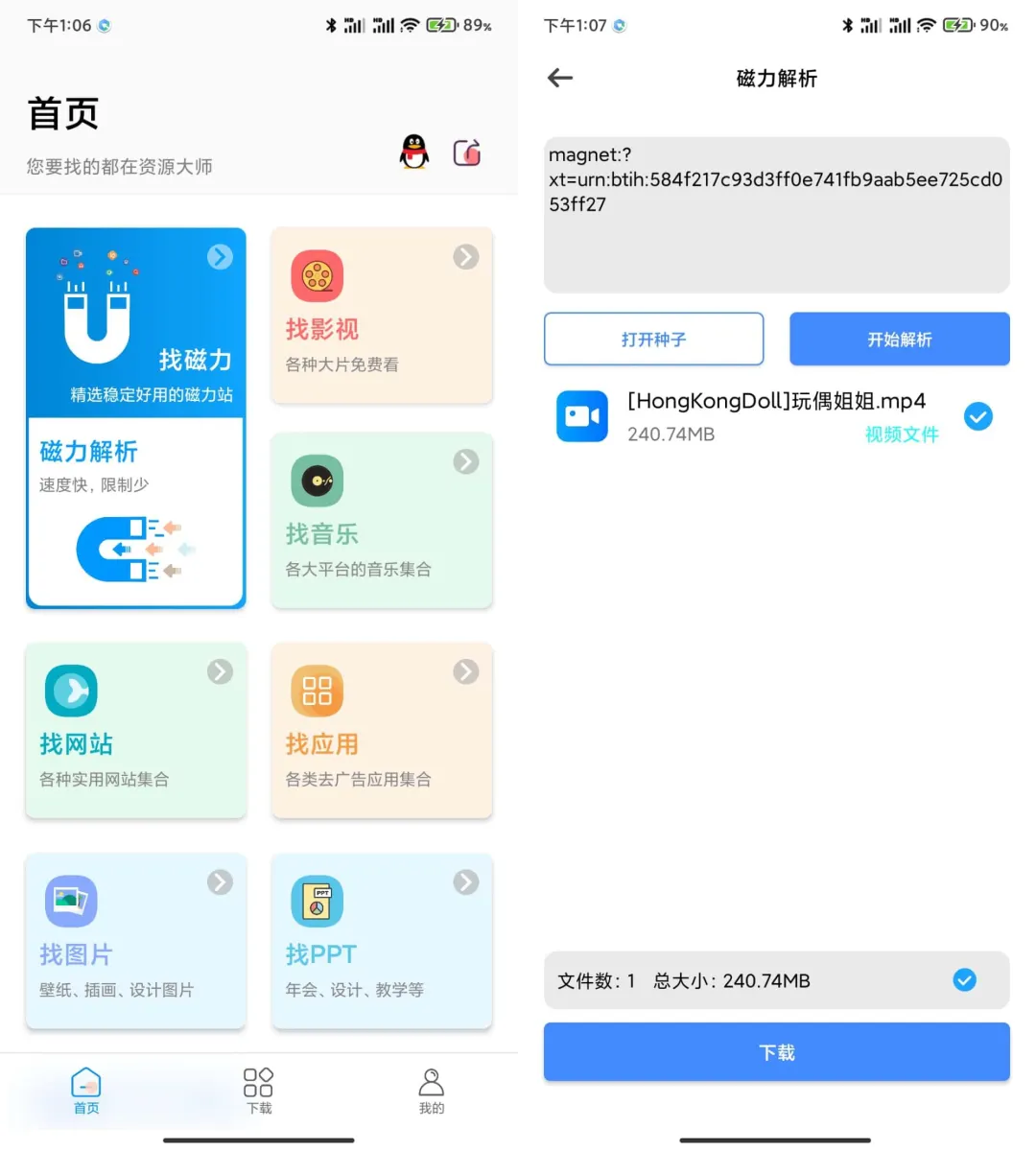 4ffce04d92a4d6c-135