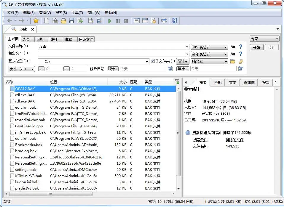 4ffce04d92a4d6c-105 4ffce04d92a4d6c-105
