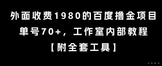 52d932bdc0388f8