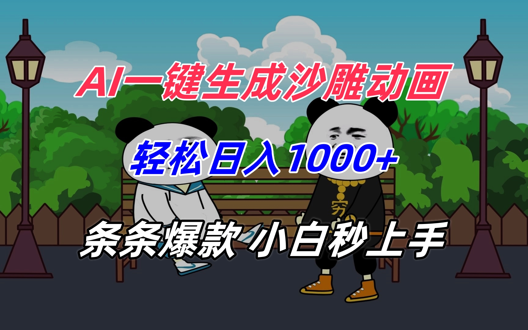 d1a9009def80b0b d1a9009def80b0b
