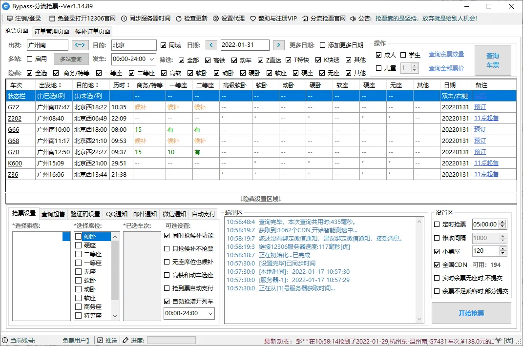 4ffce04d92a4d6c-31 4ffce04d92a4d6c-31
