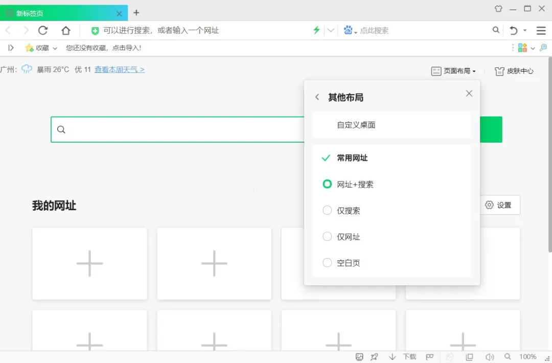 4ffce04d92a4d6c-109