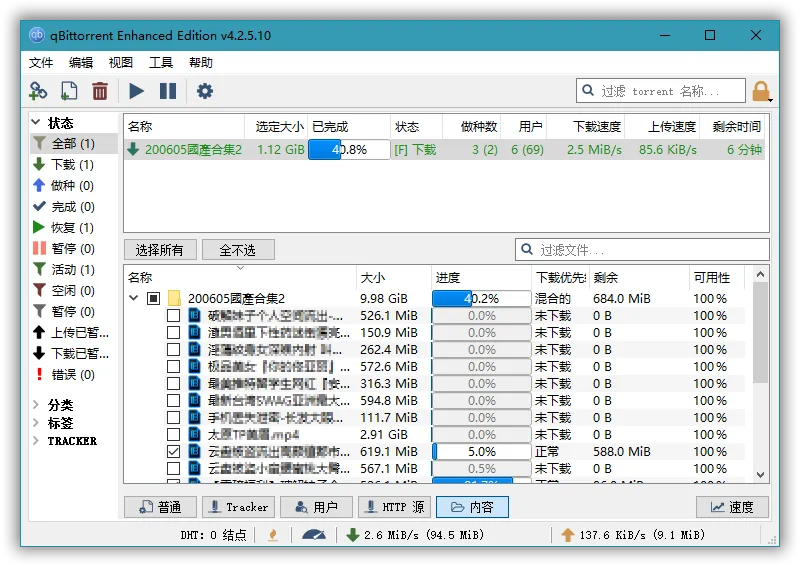 4ffce04d92a4d6c-17 4ffce04d92a4d6c-17