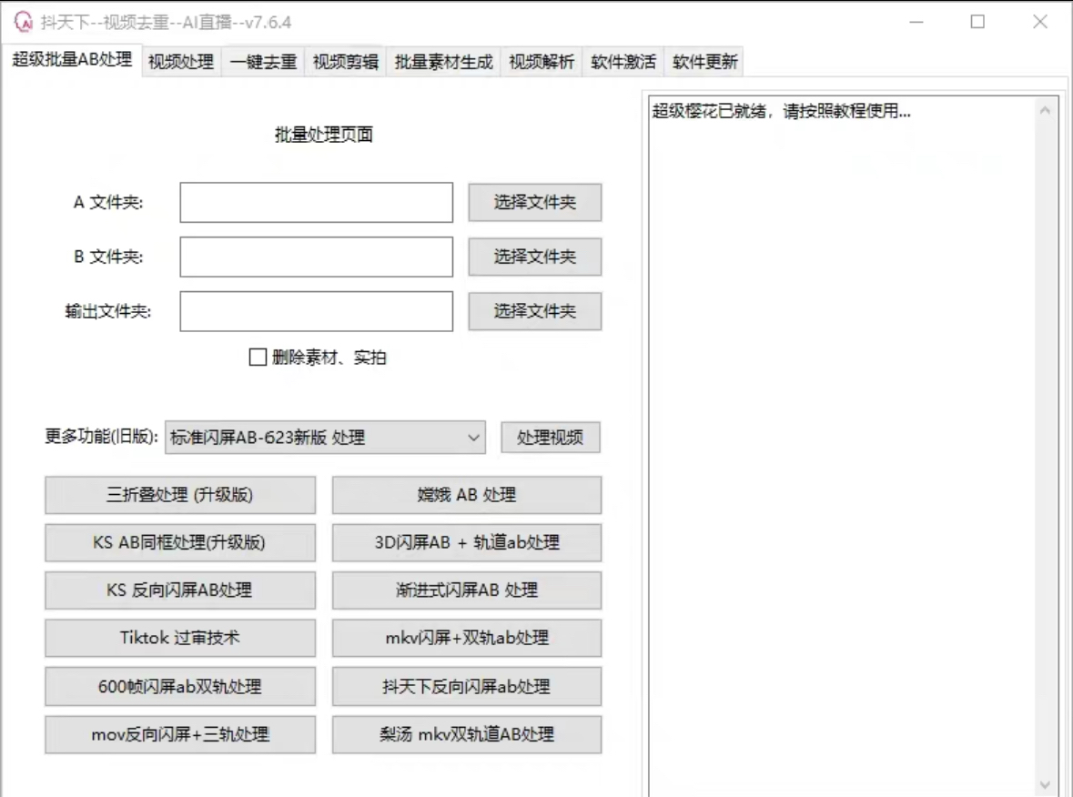 4368ab0f924974a