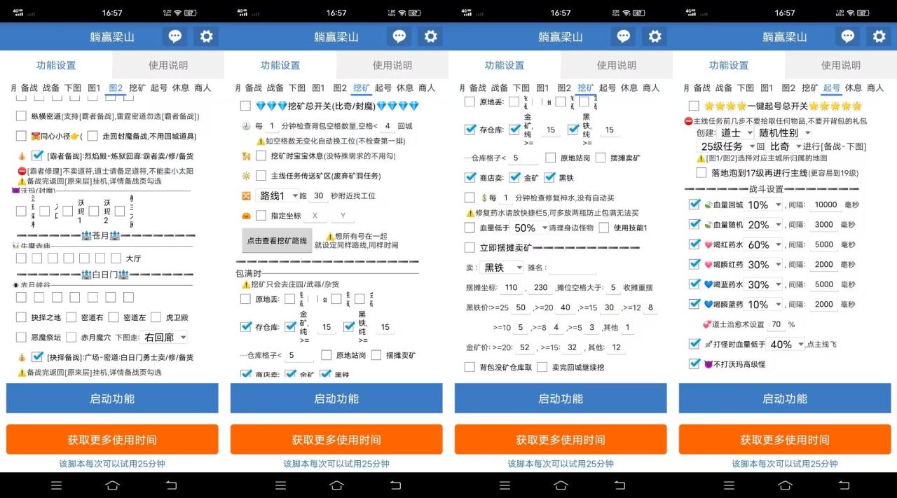 7b8ec5619481abf