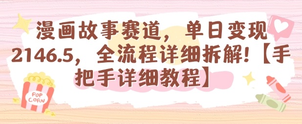 a523d61bd7f4332