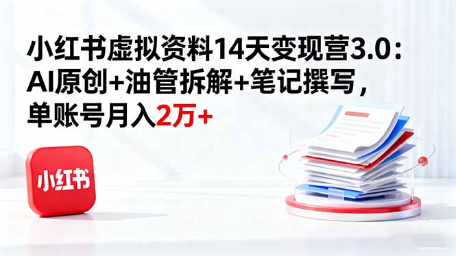 c67e243424e2fd2